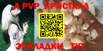 стафф Ирбит