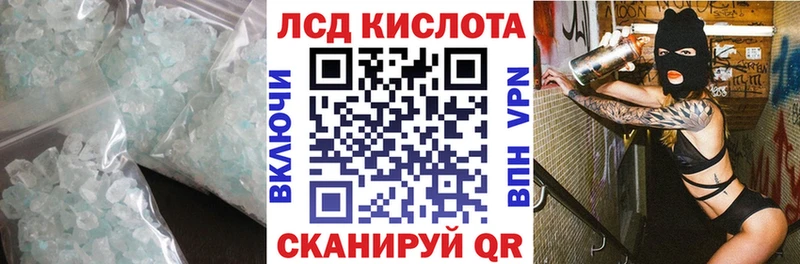 это формула  Усолье-Сибирское  LSD-25 экстази ecstasy 