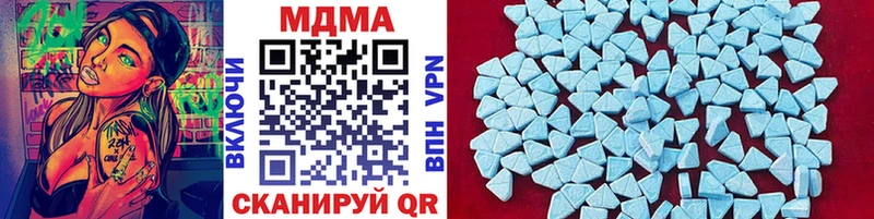 МДМА VHQ Усолье-Сибирское