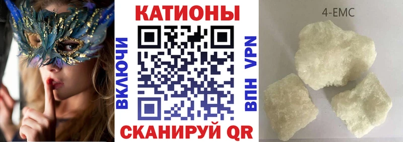 Меф мяу мяу  Усолье-Сибирское