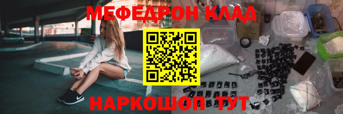 МЕФ мука Усолье-Сибирское