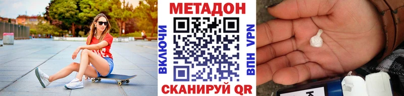 сайты даркнета состав  Усолье-Сибирское  Метадон VHQ  гидра  