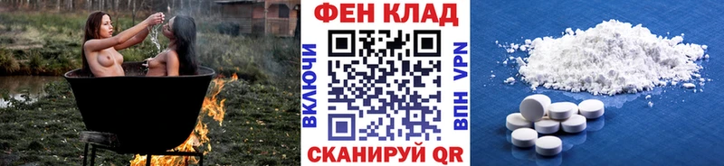 shop телеграм  mega рабочий сайт  Усолье-Сибирское  МЕТАМФЕТАМИН мет 