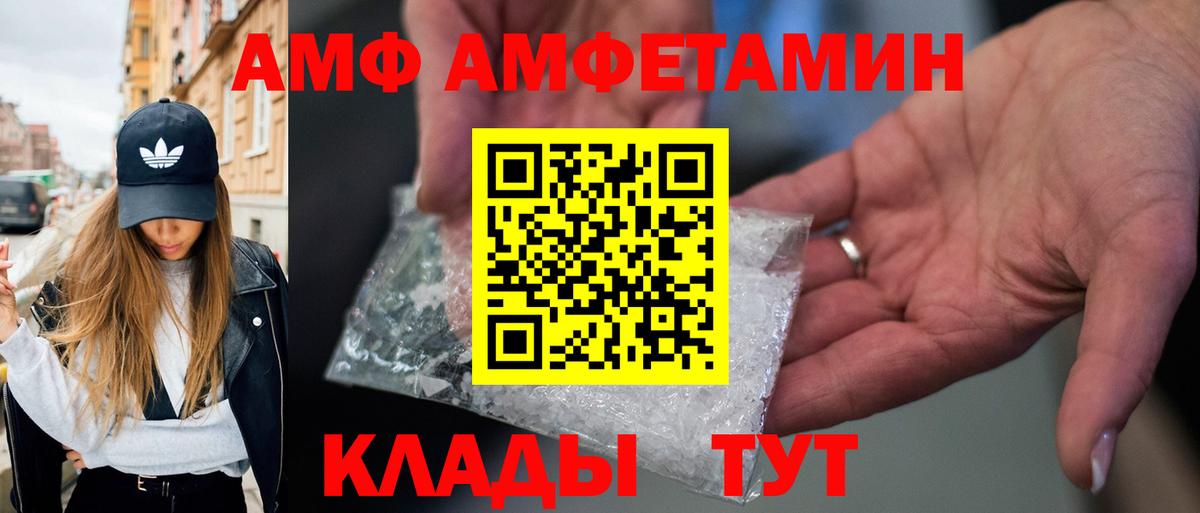 Гашиш  Усолье-Сибирское  Купить наркоту  Cocaine  Меф  Мефедрон   Вход с VPN 