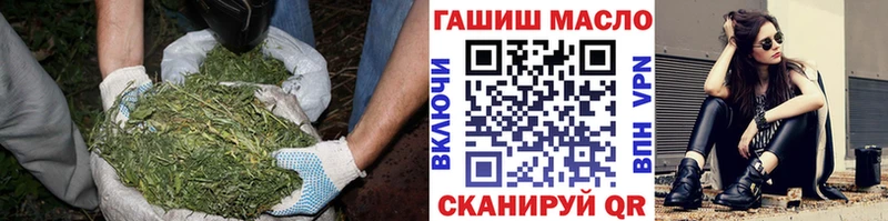 Дистиллят ТГК вейп с тгк  закладки  Усолье-Сибирское 