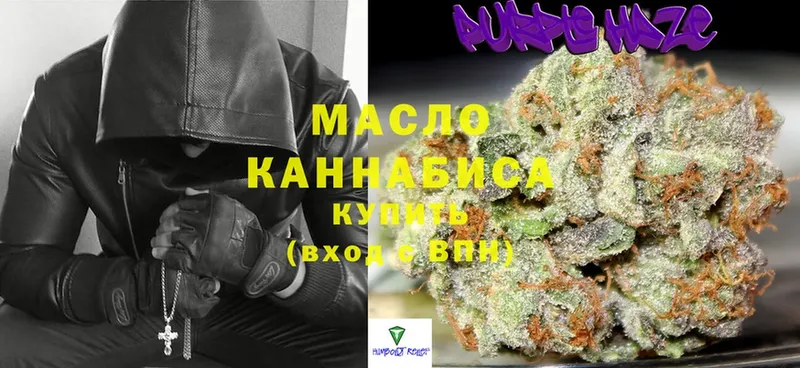 ТГК THC oil  Усолье-Сибирское 