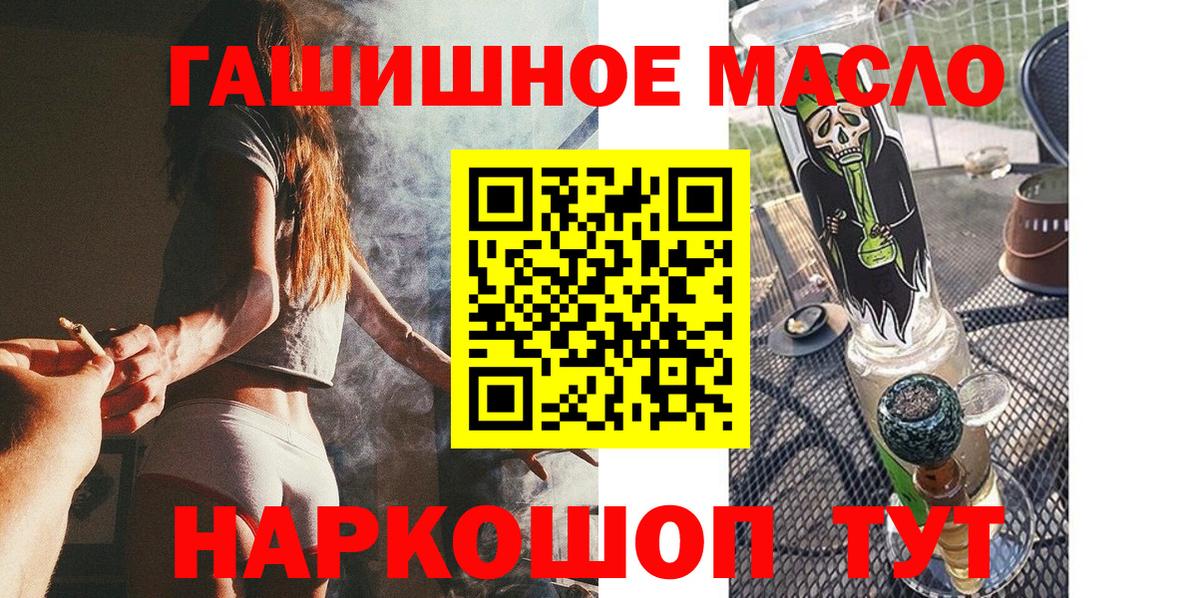ТГК Wax Усолье-Сибирское