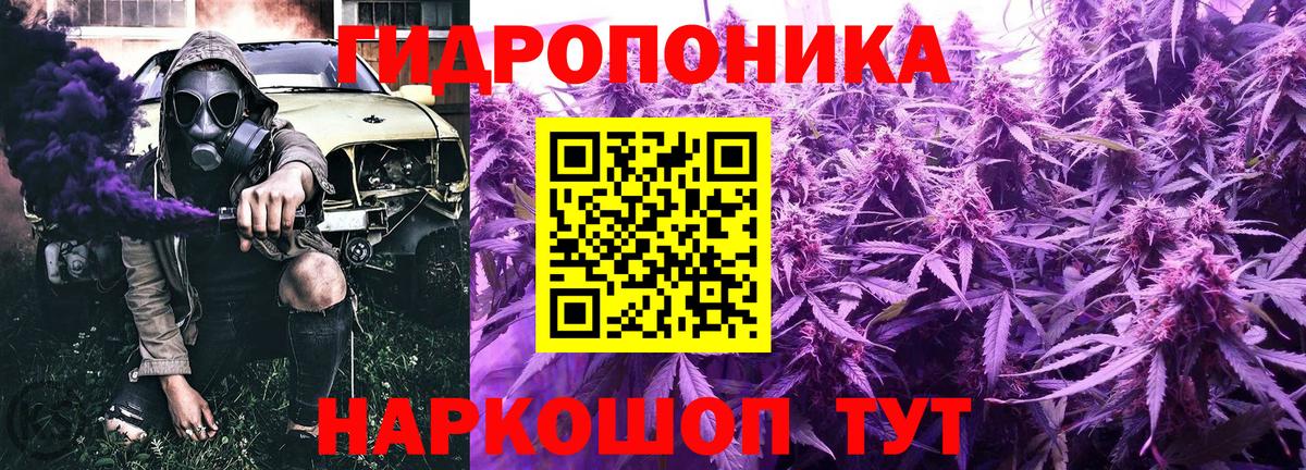 Канабис Ganja Усолье-Сибирское